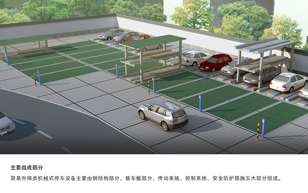 重庆四川PJS2D1正一负一地坑简易升降立体车库主要组成部分.jpg