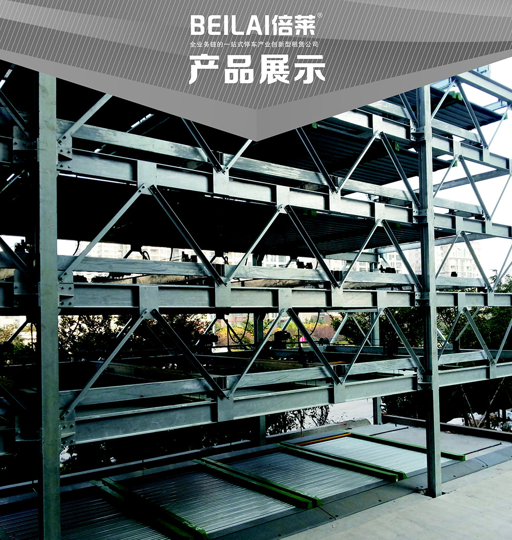 重庆四川PSH6六层升降横移立体车库产品展示.jpg