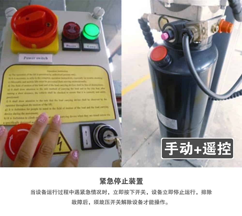 重庆四川四柱简易升降立体车库遥控器.jpg