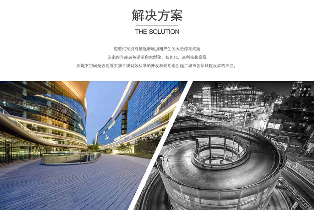 重庆四川倍莱停车设备租赁拥有超大停车设备储备规模.jpg